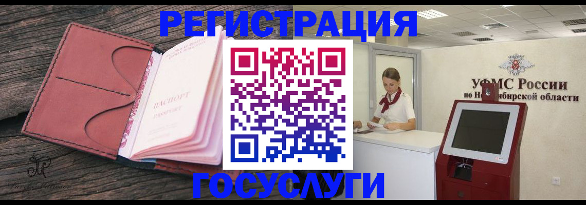 прописка иностранных граждан в Кяхте